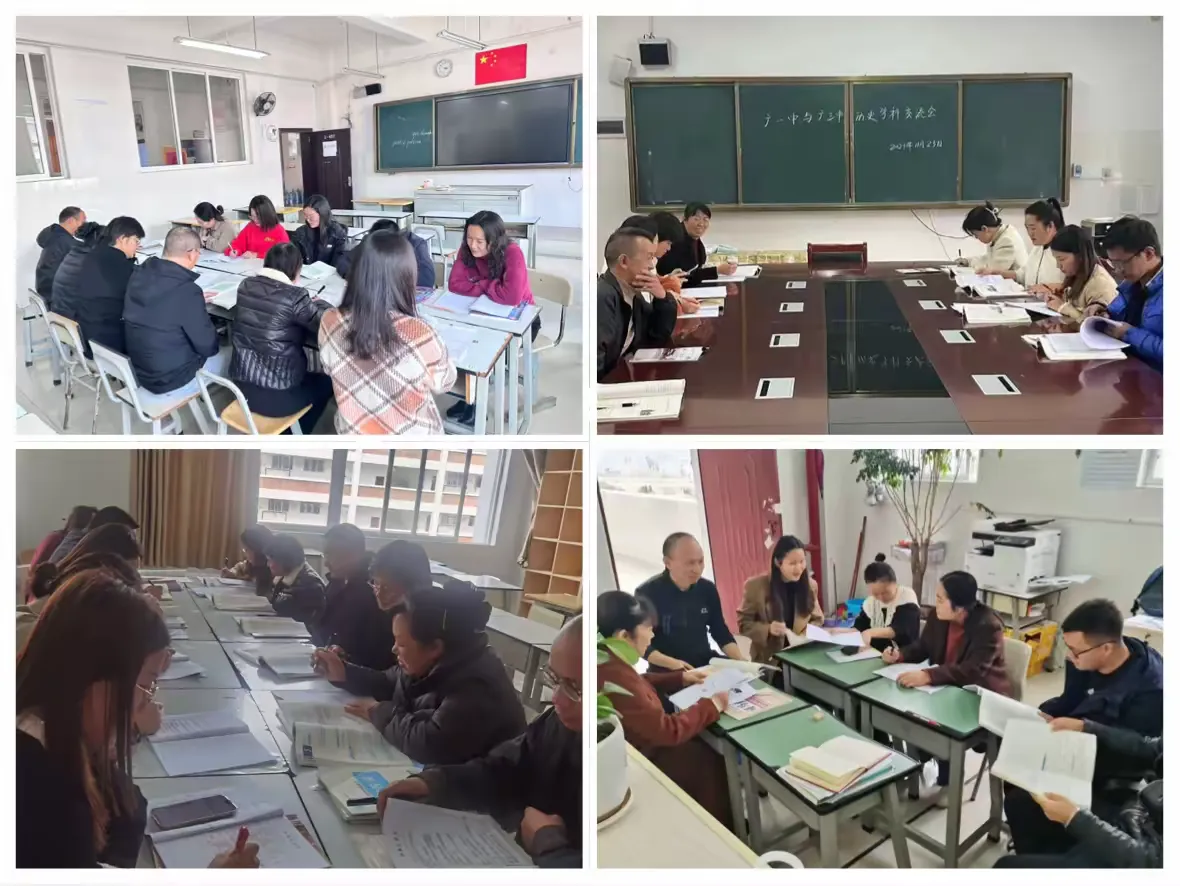简篇-学习交流促提升,互学互鉴共发展——广南县第三中学校到广南县第一中学校开展校际交流学习活动
