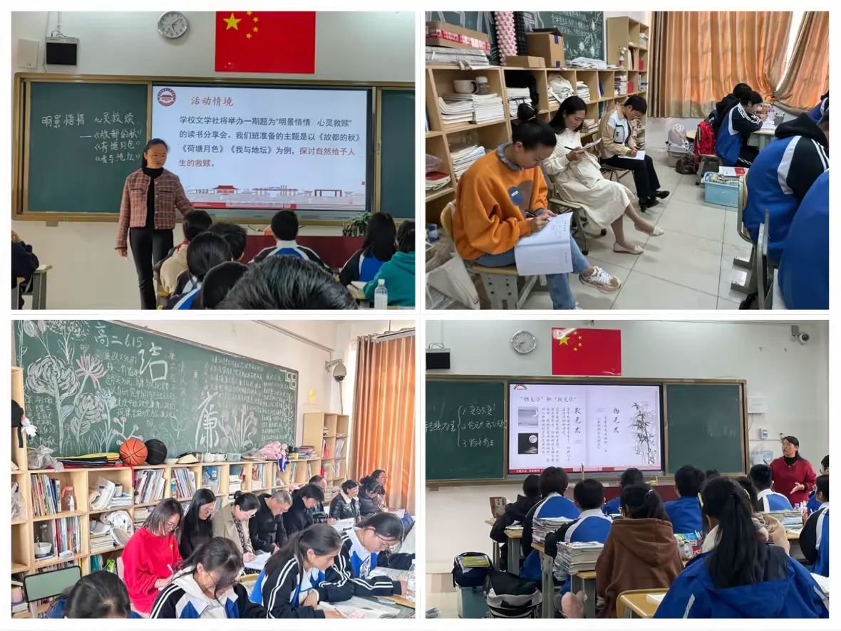 简篇-学习交流促提升,互学互鉴共发展——广南县第三中学校到广南县第一中学校开展校际交流学习活动