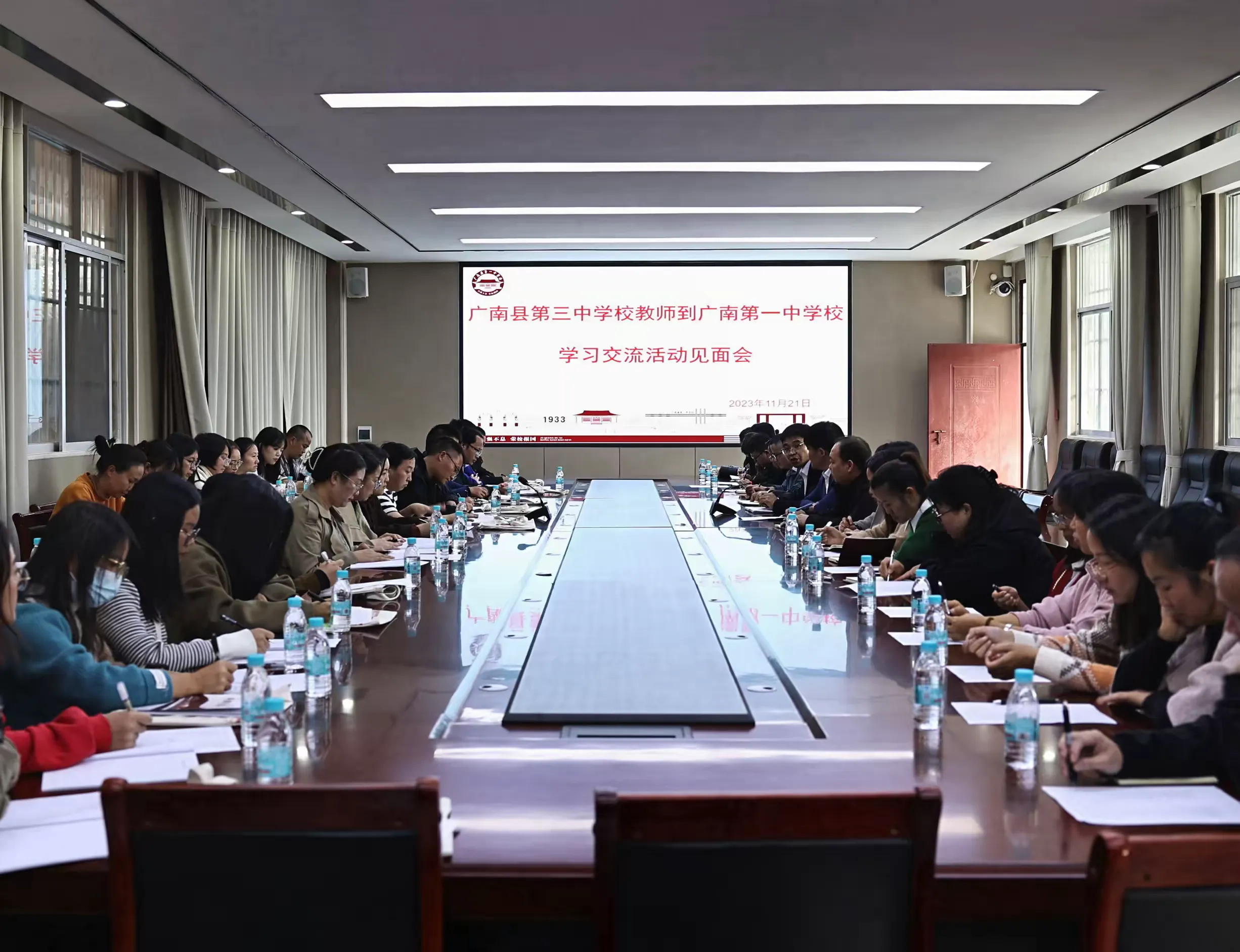 简篇-学习交流促提升,互学互鉴共发展——广南县第三中学校到广南县第一中学校开展校际交流学习活动