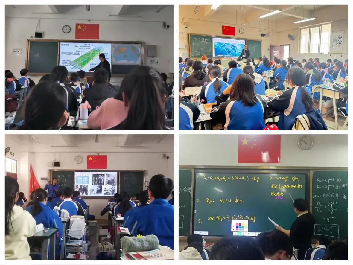简篇-学习交流促提升,互学互鉴共发展——广南县第三中学校到广南县第一中学校开展校际交流学习活动