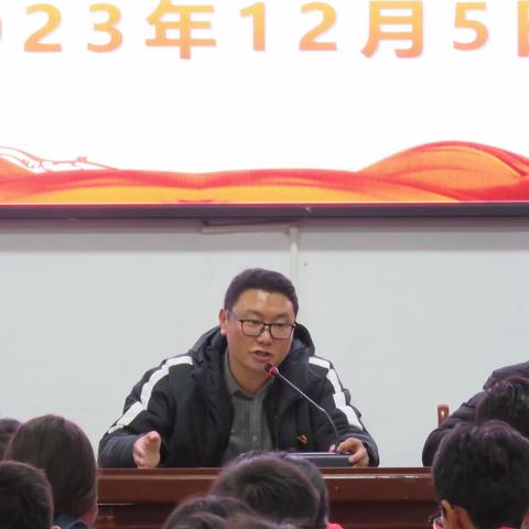 责任在肩，担当于行——广南县第三中学校开展2023年秋季学期班主任、班委会议