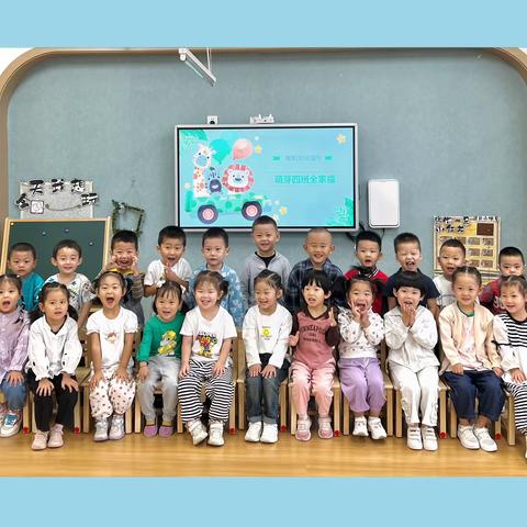 【灞桥学前教育｜灞桥十二幼】初秋相遇，向阳花开——萌芽四班幼儿全日适应活动小记