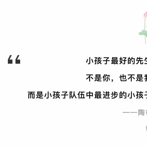 【灞桥学前教育｜灞桥十二幼】“温情大带小，温暖共成长”——灞桥区第十二幼儿园“大带小”主题活动