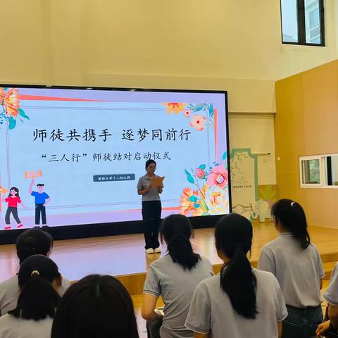 【灞前学前教育｜灞桥十二幼】师徒共携手 逐梦共前行——灞桥区第十二幼儿园“师徒结对”活动