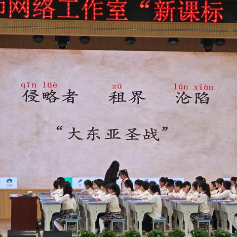 《梅兰芳》王茜  白云小学