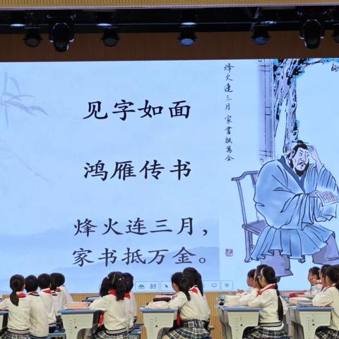 《写信》毛海燕  文渊小学