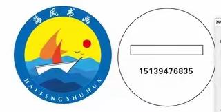 8月工作总结