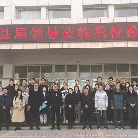 【全环境立德树人】观摩学习提质量，取长补短助成长——武城县第七实验小学赴郝王庄中心小学观摩学习