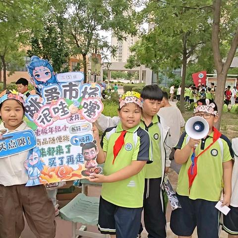 【全环境立德树人】—武城县第七实验小学庆六一·“小小市场，大大梦想”跳蚤市场主题活动顺利举办
