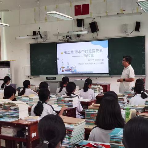 应用推进丨省教培院吴益平副院长进一步指导定安中学化学组应用“智慧中小学”平台进行授课