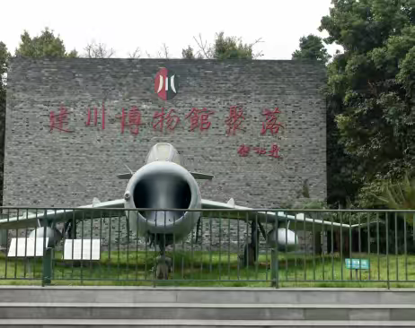 “缅怀先烈，放飞希望”清明节研学活动