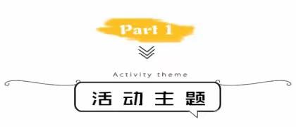 两天一夜——【五一荒野冒险家】