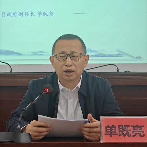 单既亮赴尖峰镇宣讲党的二十届四中全会精神 强调以全会精神为指引 奋力谱写尖峰现代化建设新篇章