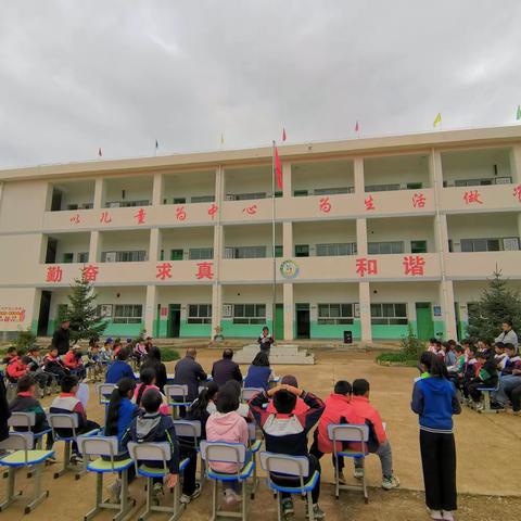 【喜迎国庆】心系祖国 强国有我- - 宕昌县树布小学举行“ 庆国庆，颂祖国”诗歌朗诵比赛