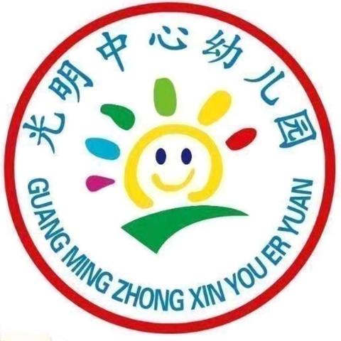 光明中心幼儿园第五周食谱