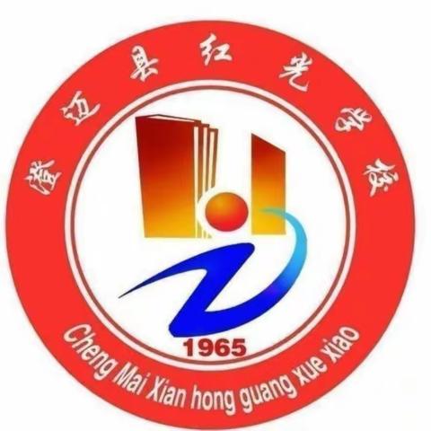 厉兵秣马备中考，策马扬鞭启征程——澄迈县红光学校2023年秋季中考备考会议