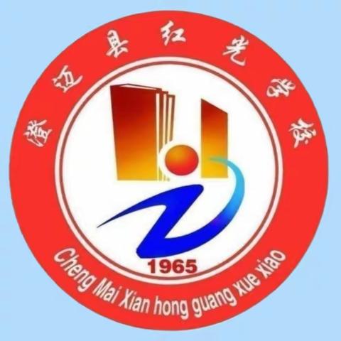 知不足而奋进，望远山而前行——澄迈县红光学校2023年九年级期中考试成绩质量分析会