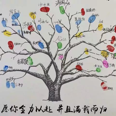 金秋学子归 逐梦正当时---- 开学第一天