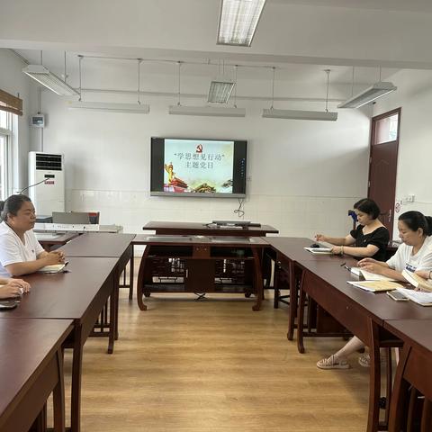双溪口小学党支部：开展“八八战略”在身边主题系列活动