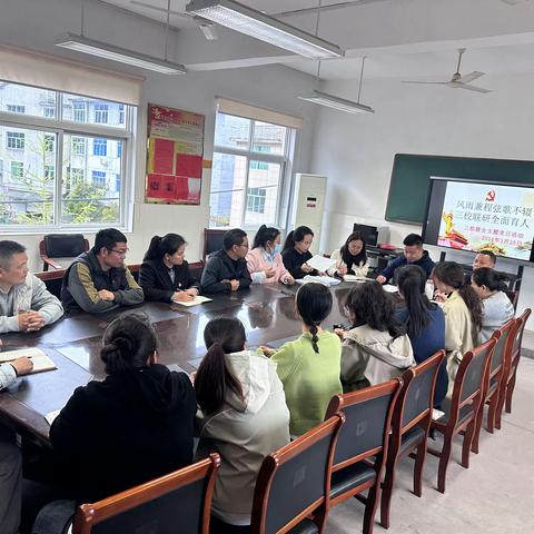 风雨兼程弦歌不辍，三校联建全面育人——三校联合主题党日