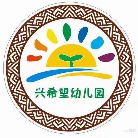 返园倒计时，“收心”有攻略——普洱市思茅区兴希望幼儿园大四班