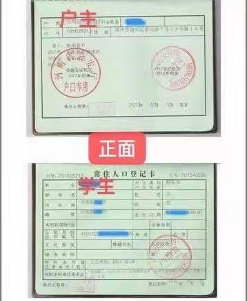 开学在即，准备先行——潭坑小学2023年秋季学期开学致家长的一封信