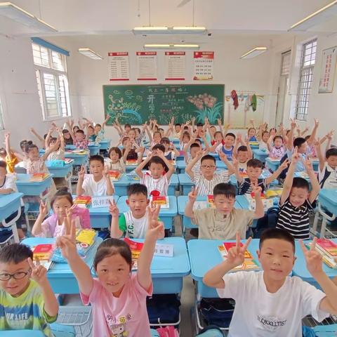 【源汇区实验小学一一班】我上一年级啦！
