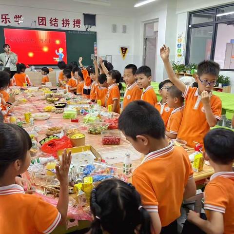 龙岩市实验学校一年级16班举行“劳动最光荣，巧手伴生活”美食实践活动