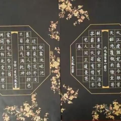 成长无假期   学习不止步——米脂县南关小学五年级三班暑期作业评比活动