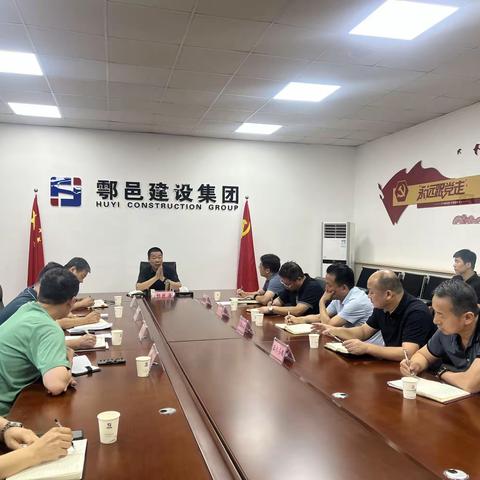 鄠邑区召开山水项目工作推进会