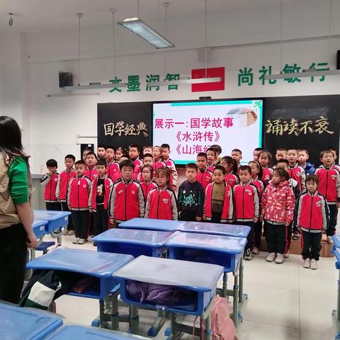 展多彩课堂，育和润少年—广饶县第一实验小学傅家校区一年级课程超市成果展示