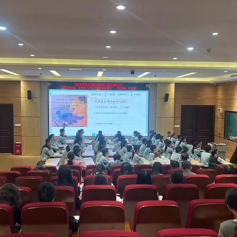 春研赋能促成长 深耕细作向未来——金港湾实验学校教育集团小学部数学学科联合教研活动