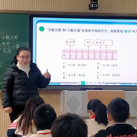 探数学之妙 享数学之美——福州朝阳小学数学公开课纪实