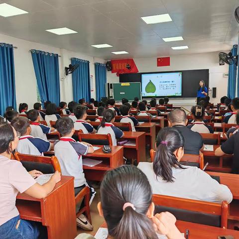 “慧”学周长，发现“量感” ——记福州市朝阳小学数学教研活动