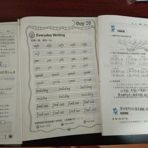 大家好！我是黄梅县第八小学五(2)班石枳煊，这是我的“八个一”幸福作业