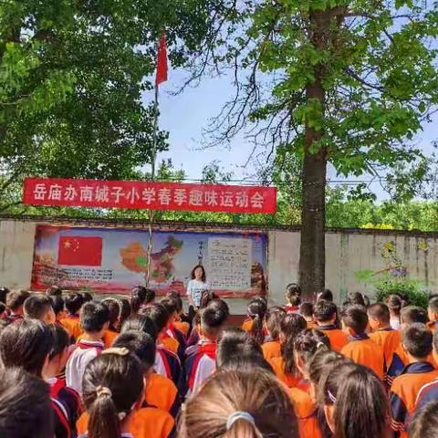 【岳庙办·南城子小学】   相约青年节  劳动促成长     —南城子小学青年节劳动纪实