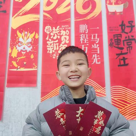 【策马逐梦 快乐寒假】蒿坪镇中心小学一年级三班王宇杭