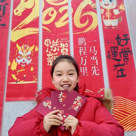 【寒假时光 平安成长】蒿坪镇中心小学二年级六班王若希