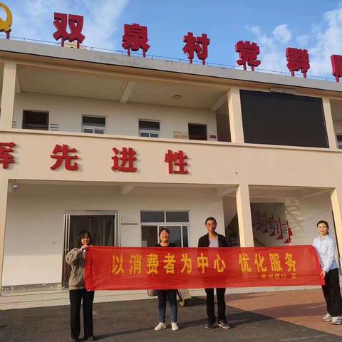 以消费者为中心，优化服务【建行安徽巢湖开发区支行】