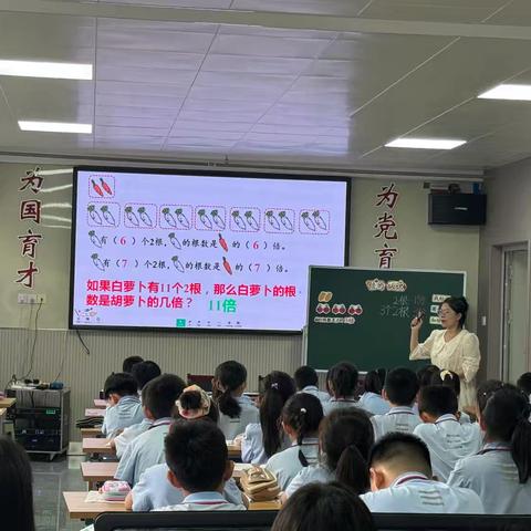 丰润区级骨干教师培养对象区域研修共同体（小学数学）——骨干教师培养对象高岩汇报课