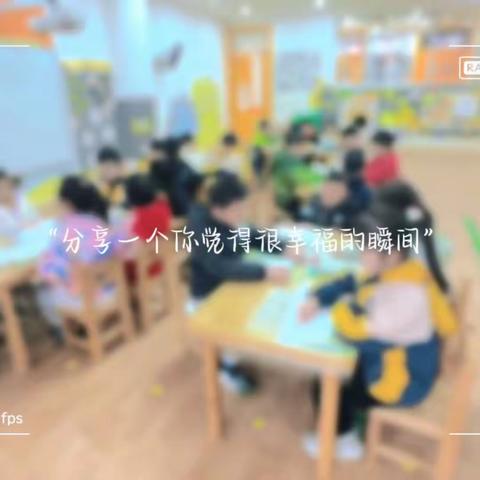 【金色摇篮幼儿园】--大一班の快乐瞬间📷加载中..