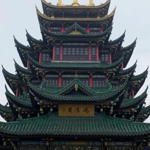 鸿恩寺公园游记