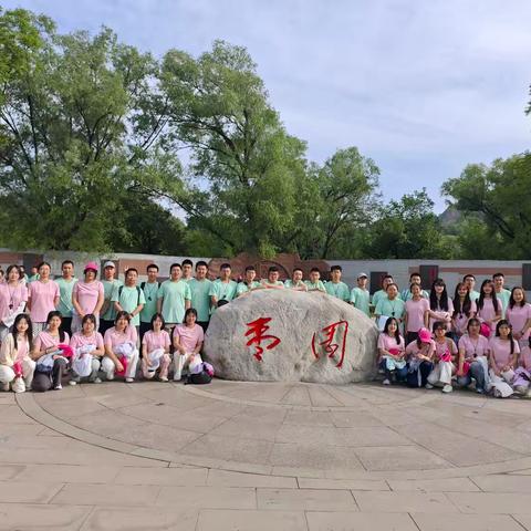 延安圣地研学旅行 ——追寻红色记忆，感悟初心使命