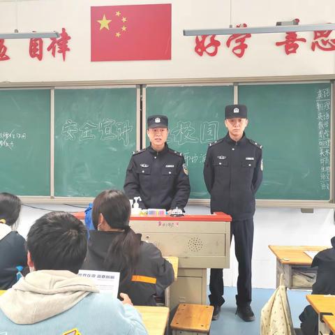 安全进校园，携手筑平安——武汉市卓刀泉中学建和分校“清廉学校”建设之安全教育活动