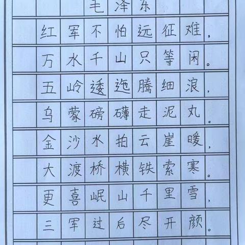 詹紫涵的暑假学习生活