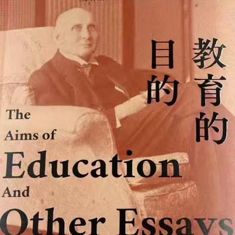 “向美奔跑，从共读开始”——霸王岭学校教师暑假读书分享（十二）