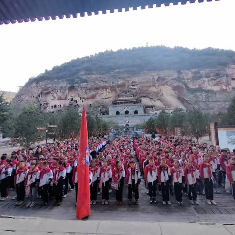 “研”途皆知识  “学”中悟成长——彬州市城关小学参观大佛寺石窟项目化实践活动