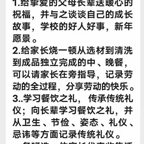 “微•悦德育——感恩筑梦  同心同行”—金华四中（凤山校区） 七（10）班 主题活动