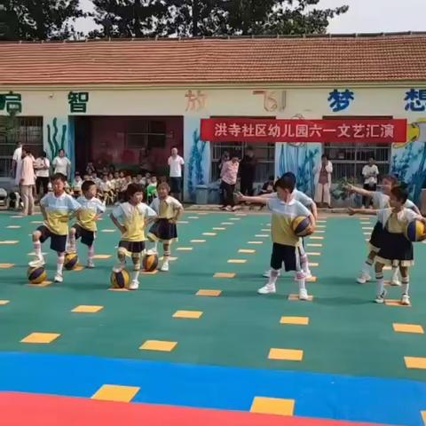 洪寺社区幼儿园六一文艺汇演🎉