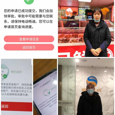 荆门分行东宝支行开展周末外拓营销（12.23-12.24）